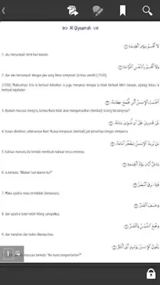 AL-QUR android App screenshot 0