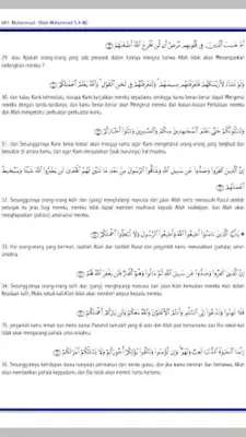 AL-QUR android App screenshot 1