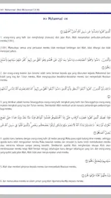 AL-QUR android App screenshot 2