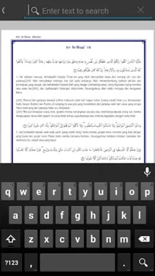 AL-QUR android App screenshot 4