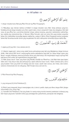 AL-QUR android App screenshot 5