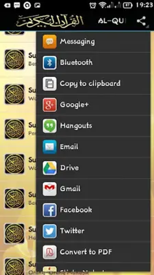 AL-QUR android App screenshot 6